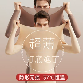 丝袜;连裤袜打底袜;女士三角裤