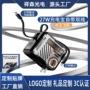 带线升级三合一移动充电宝