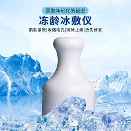 瘦脸机;电子美容仪;洁面仪