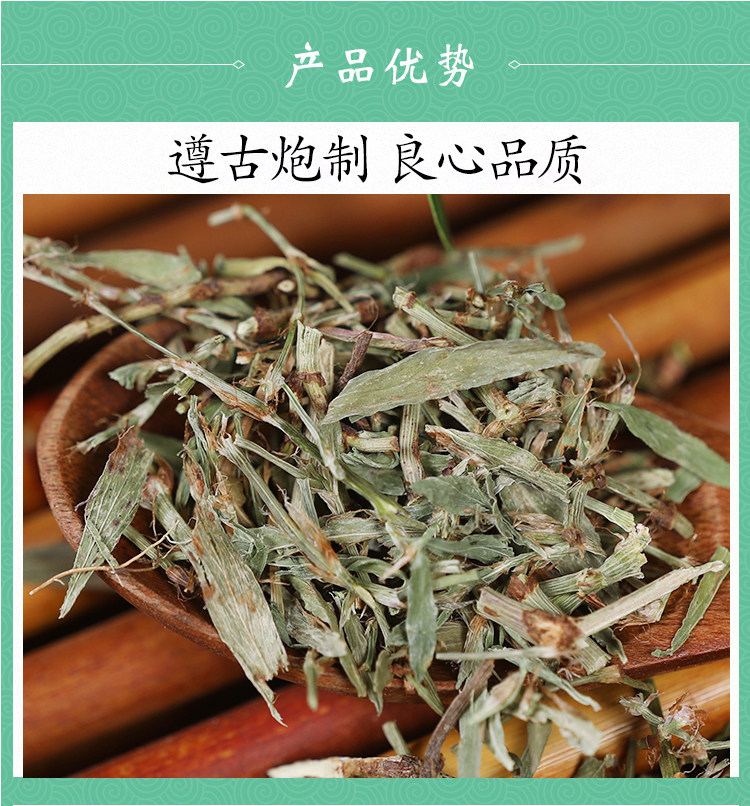 Wild Bian Xu Dried Polygonum Herb 500g Traditional Chinese Herbal Tea Ingredient specifications