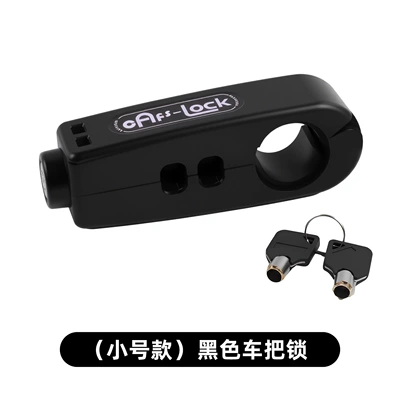 Bicycle Lock, Universal Motorcycle Handlebar Anti-Theft Lock, Anti-Pry Alloy Lock Core, Handle Lock, Portable Electric Scooter Lock (Motorcycle Lock) - black-small