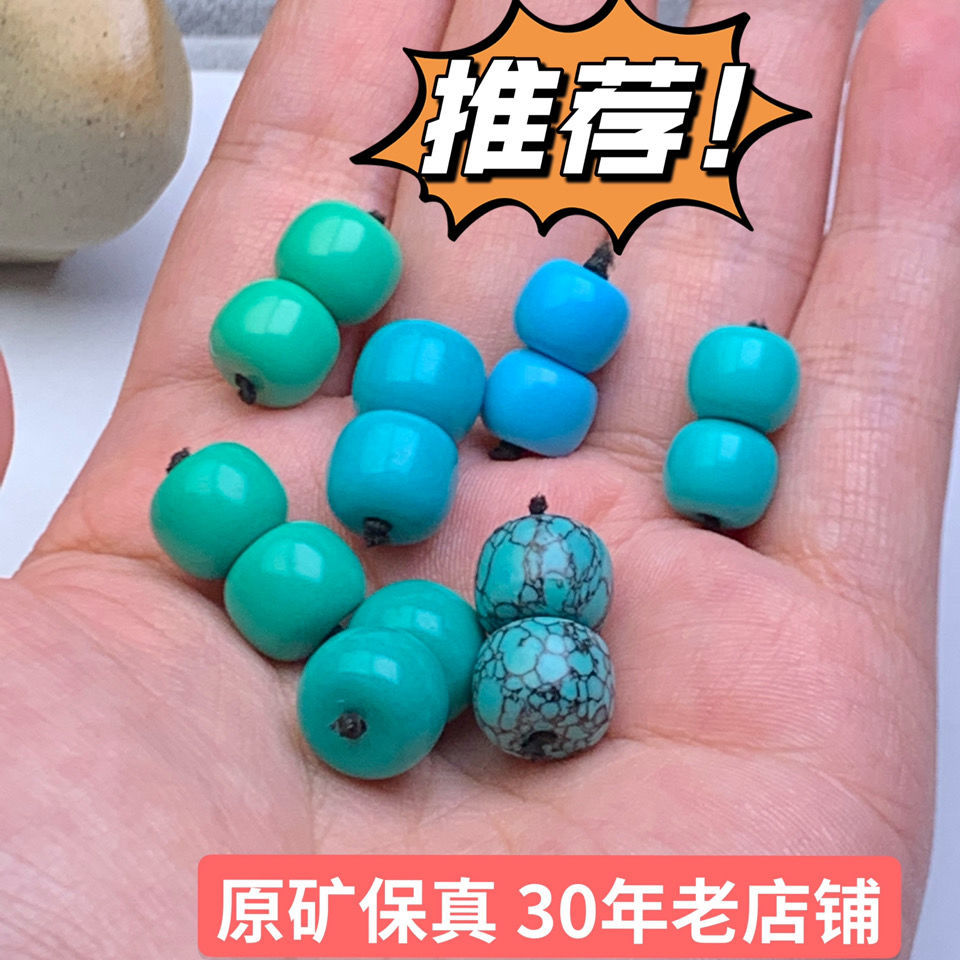 Natural ore