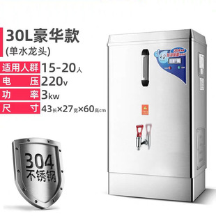 늟��_ˮ��30L����ȫ�Ԅӟ�ˮ��ˮ���_ˮ�C�t��������ˮ��Ͱ380v