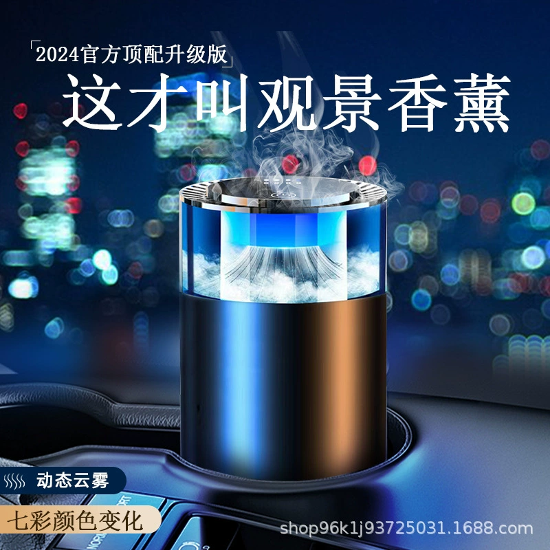 Yunwu Снежная гора Ароматерапия Духи для удаления запаха Высококачественные украшения украшения 2024 новый автомобиль ароматерапия машина