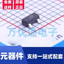 ��Ƭ���ض����� BAS19 SOT-23��װ ˿ӡJP �����ֻ�