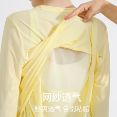 Sun Protection Sports Hoodie, Beautiful Back Design for Women, Breathable and Quick-Drying Fitness Top, Loose Running and Training Yoga Clothes, Long-Sleeve T-Shirt