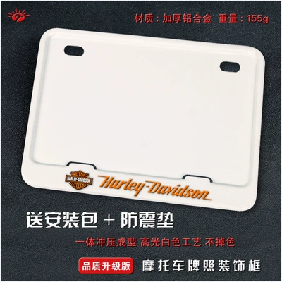 Tail Plate Frame, Carbon Fiber Pattern, Nömrə qabı - harley-solid-white-version