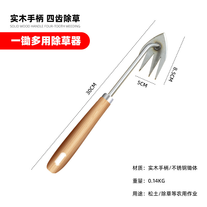 拔草除草神器连根锄草松土园艺工具多功能拔草铲种菜锰钢除草器|undefined