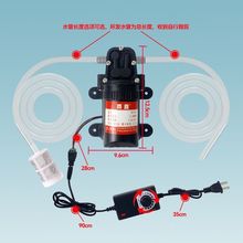 自吸泵抽水泵家用净水器加压增压泵净水机小型微型电动吸水隔膜泵