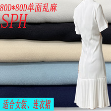��ɫ�F؛ 80Dѩ���´����� �p��͸���B��ȹ�Y���r������ѩ��