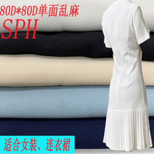 ��ɫ�F؛ 80Dѩ���´����� �p��͸���B��ȹ�Y���r������ѩ��