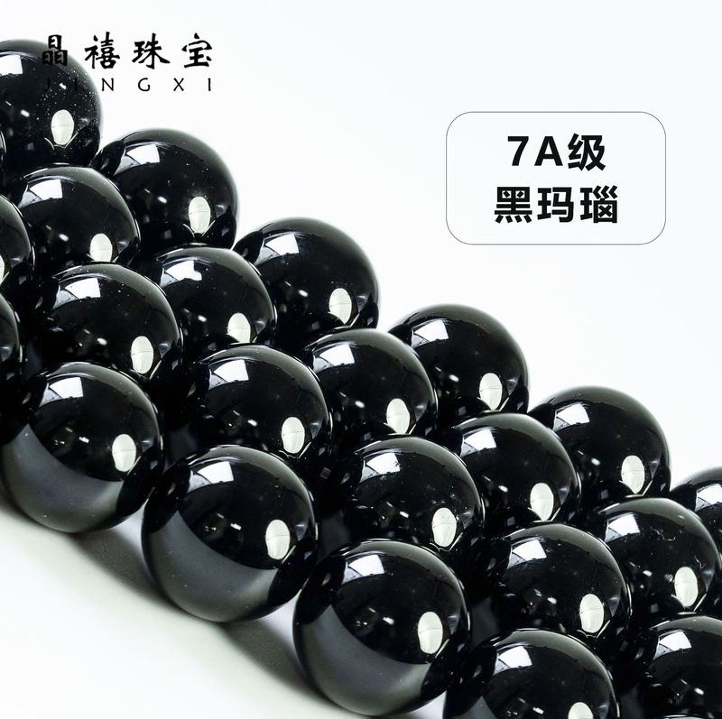7A天然红玛瑙散珠串珠diy饰品配件手链项链玛瑙圆珠珠子批发|undefined