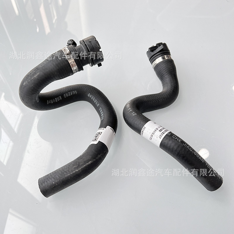 6466J8 6466F5 Heater Water Pipe Suitable for Peugeot 307 308 408 Citroen C4