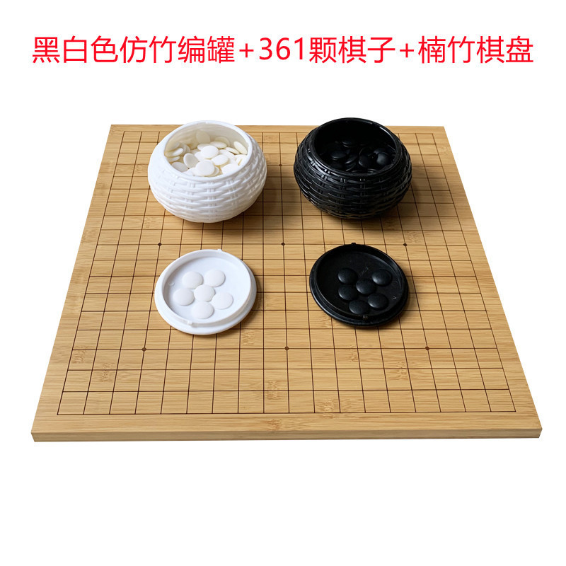 囲碁盤セット駒学生児童初学大人将棋二合一五子将棋正品学生益智|undefined
