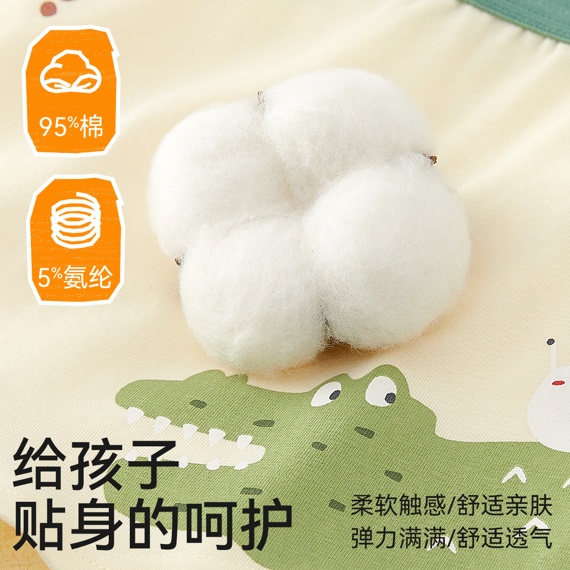 Pantalones cortos para niños, ropa interior para niños, clase A 2025, nuevos bebés, pantalones de algodón peinados para niños, pantalones para niños