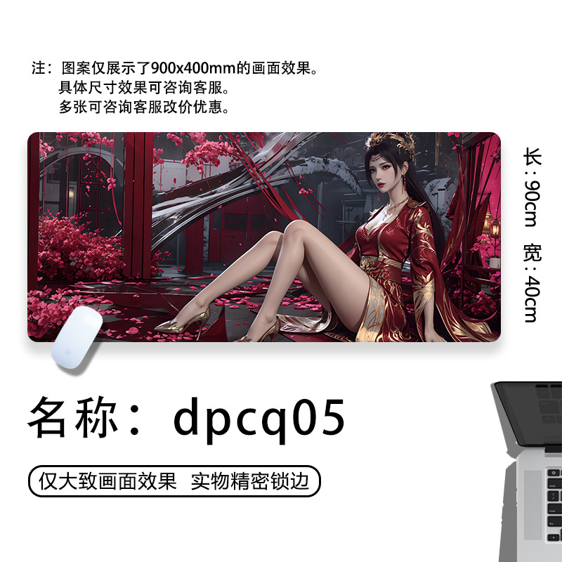 dpcq05