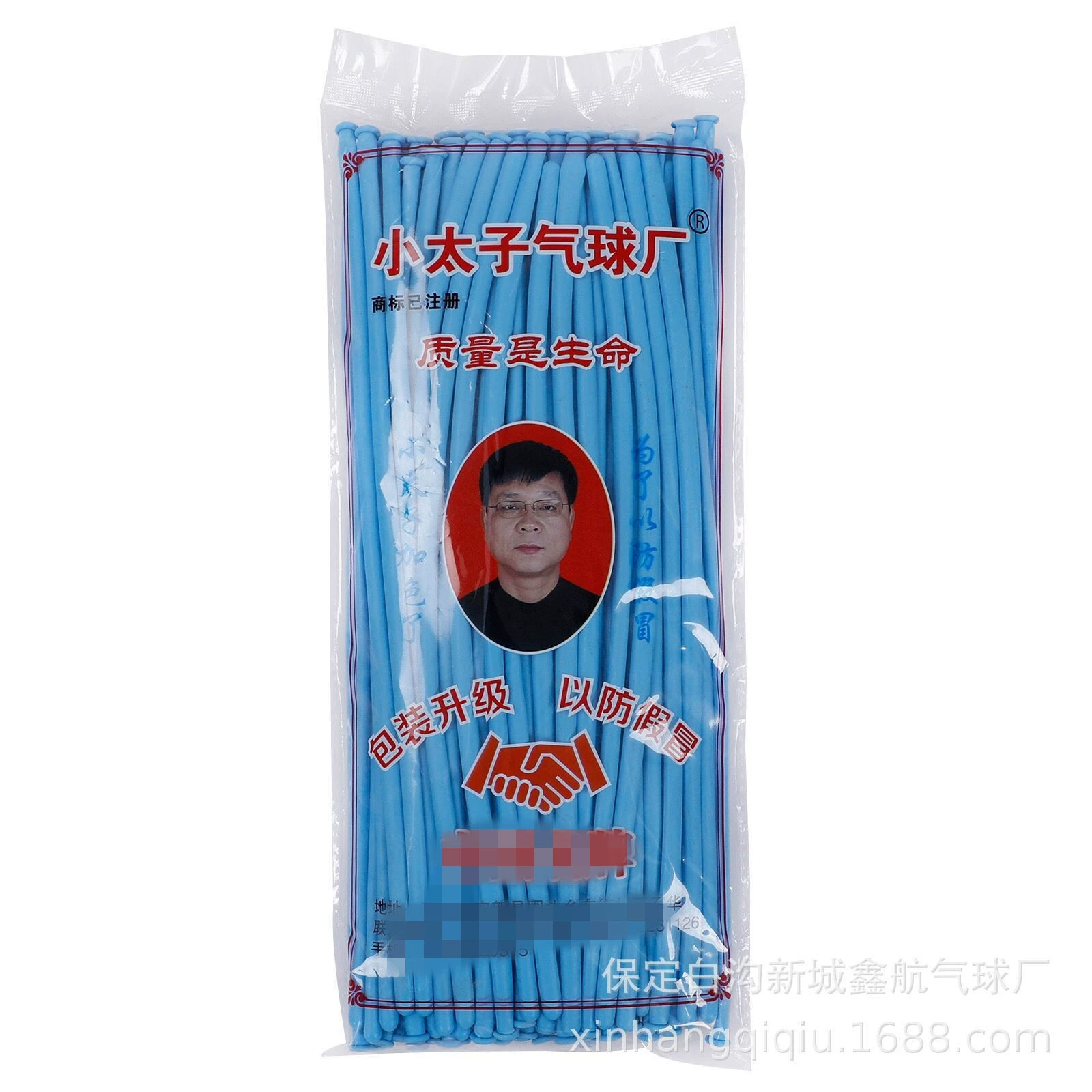 Magic balloon, макет, увеличенная толщина, 100 штук, оптом