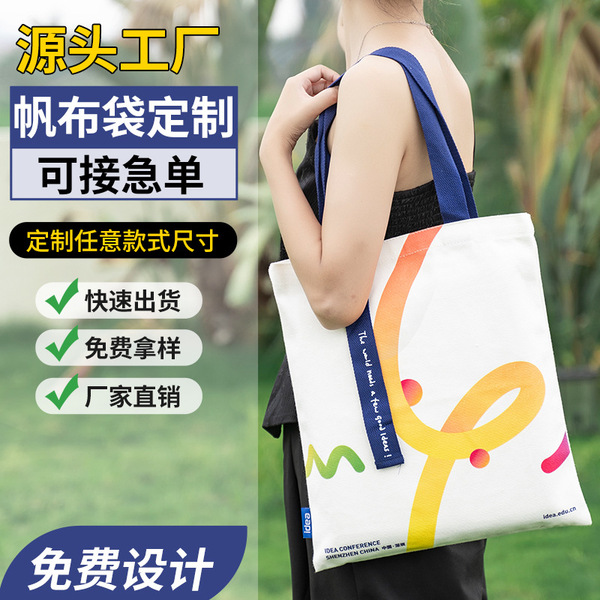 Cloth bag