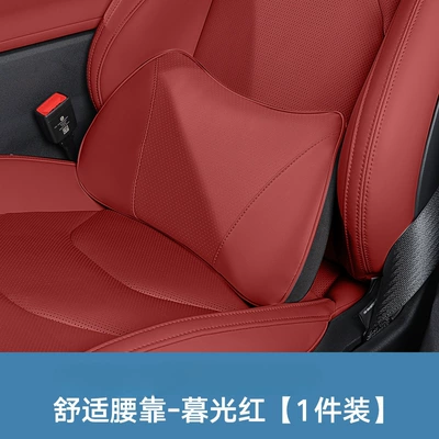 Su7 Hidden Memory Foam Headrest, Waist support - suitable-for-su7-lumbar-support-twilight-red-1-piece