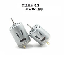 365/385΢ֱС늙C5DDC6V12vzCR_ diyR_