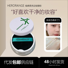 HERORANGE�q���������yɢ�۷�ˮ�������ͳ־ò���Ó�y��������