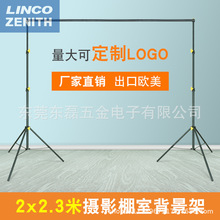 摄影摄像背景架主播直播背景布架服装人像产品拍摄装饰墙架龙门架