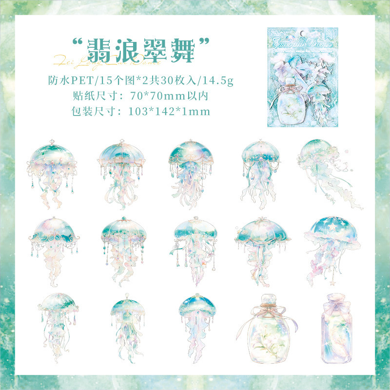 Océano waltz transparente pegatinas impermeables pet diy pegatinas diario pegatinas transfronterizas de vida marina pegatinas medusas