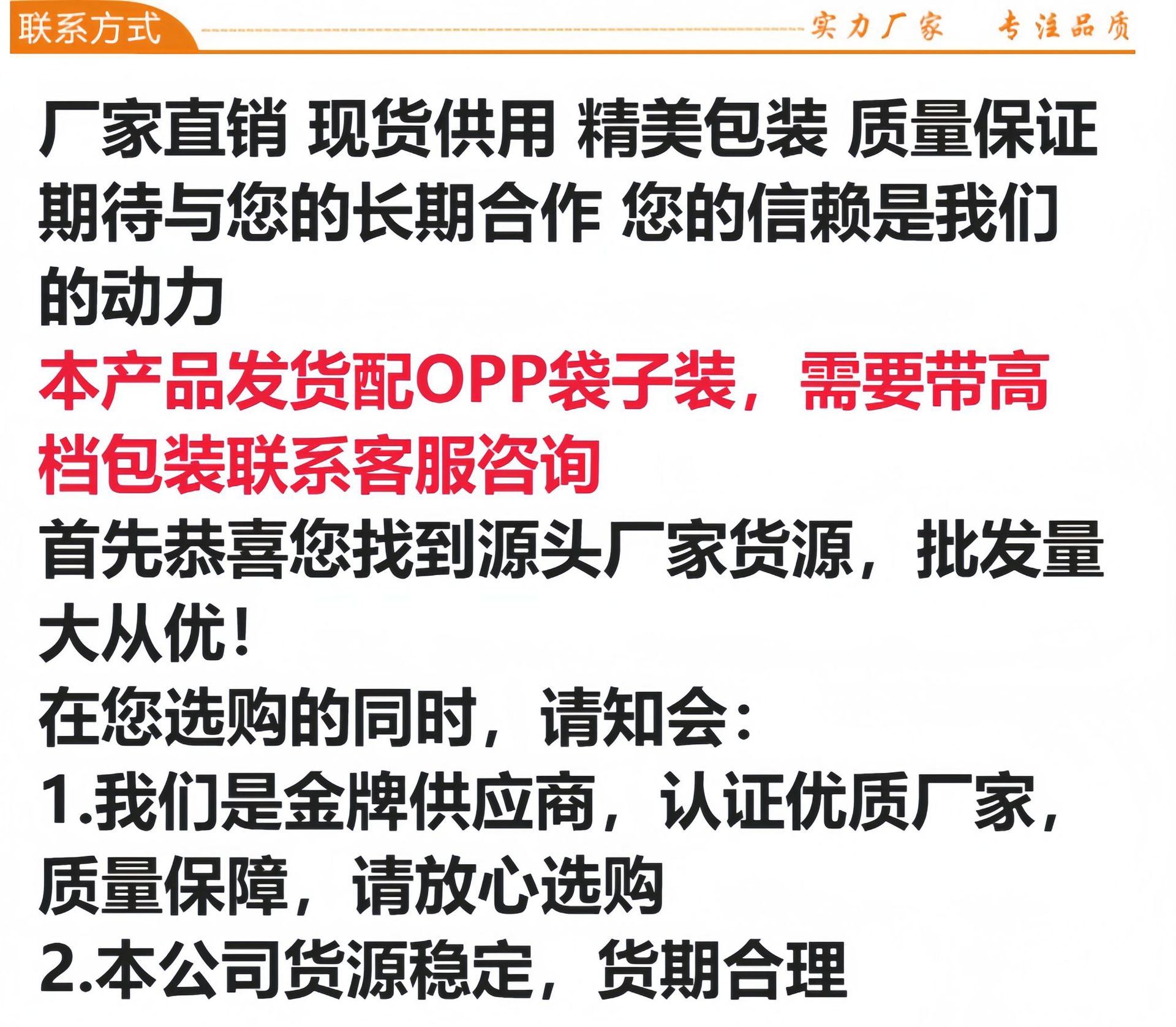 微信图片_20250831224423_1003_762_副