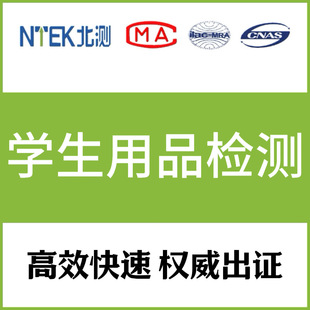 �ļ��� GB 21027 ���U���k���� �������z�y ���y