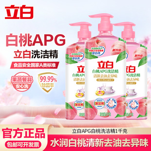 �����Ɍ���������ϴ����1kg����APG����ȥ��ȥ��ζʳƷϴ��������