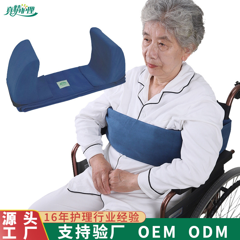 Amazon seniors lateral foam wedge cushion cross-border wheelchair…