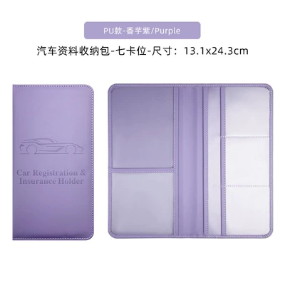 folder, insurance information file protector, Sürətlər qutusu və əl tormozu başlıqları - purple-car-data-package