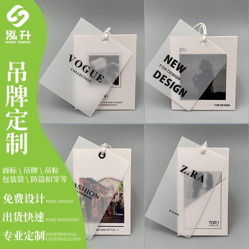 High-end Clothing Hangtags, Custom Design Labels, Custom-made Men's and Women's Clothing, Kidsren's Clothing, Intimates Hanging Tags, Custom-made High-end Clothing Hangtags, Custom Design Labels, Custom-made Men's and Women's Clothing, Kidsren's Clothing, Intimates Hanging Tags, Custom-made
