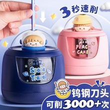 电动卷笔刀学生铅笔刀削笔刀儿童卡通按压创意升级削笔器铅笔刀