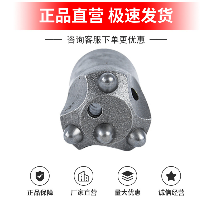 Al por mayor broca de dientes esféricos 38 / 40 / 42 broca de dientes columnares broca de arco de cuatro dientes broca de dientes esféricas