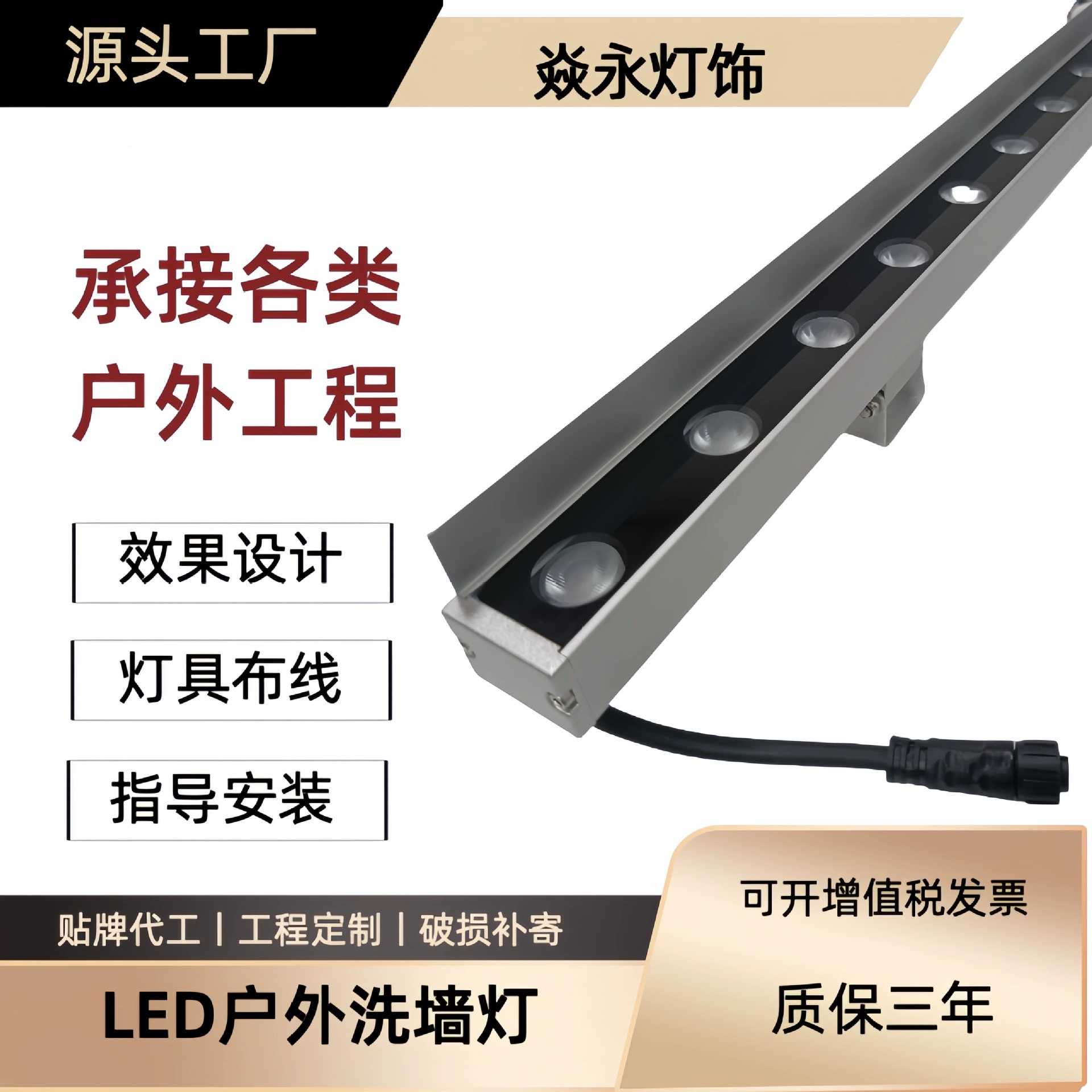 Производитель частная модель настенной шайбы лампа культурные путешествия частная модель отеля наружные осветительные приборы водонепроницаемая ландшафтное освещение контурная лампа светодиодная