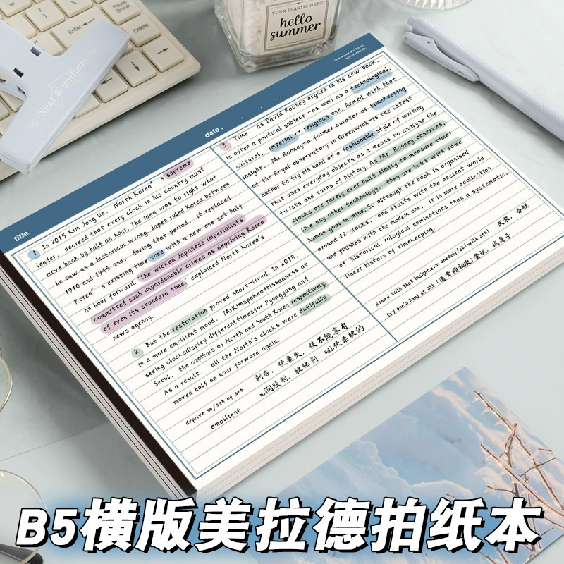 B5 horizontal version Maillard's paper mixed and match Korean double-column sticky note book high-quality diary student notebook