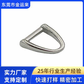 拉链扣/配饰 其他箱包配件 插扣 拉链头 服装饰品 钮扣 饰品配件