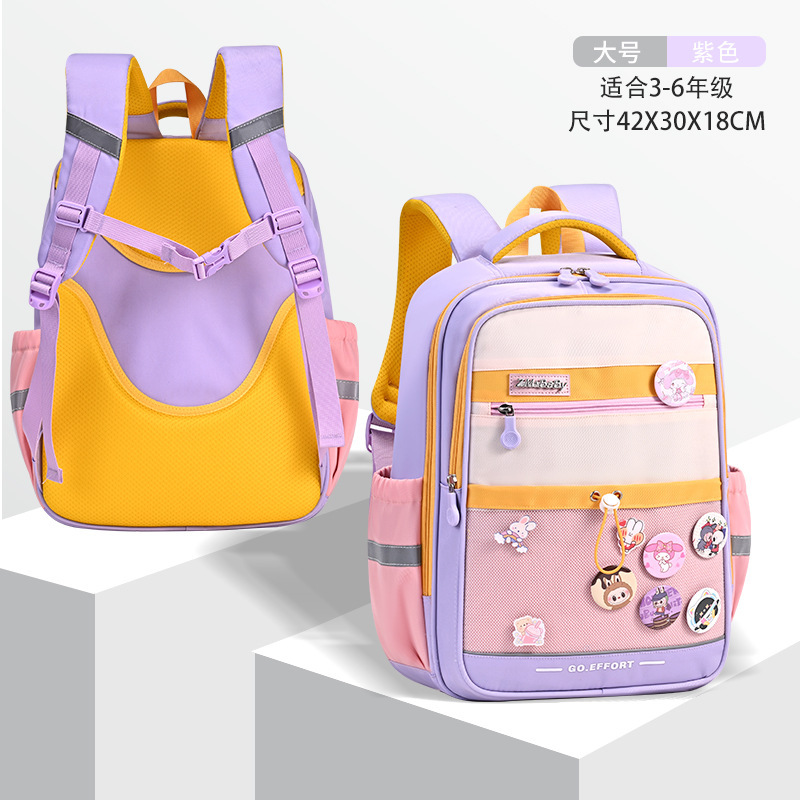芝麻宝贝书包女生小学生1-6年级大容量减负护脊双肩高颜值书包|undefined