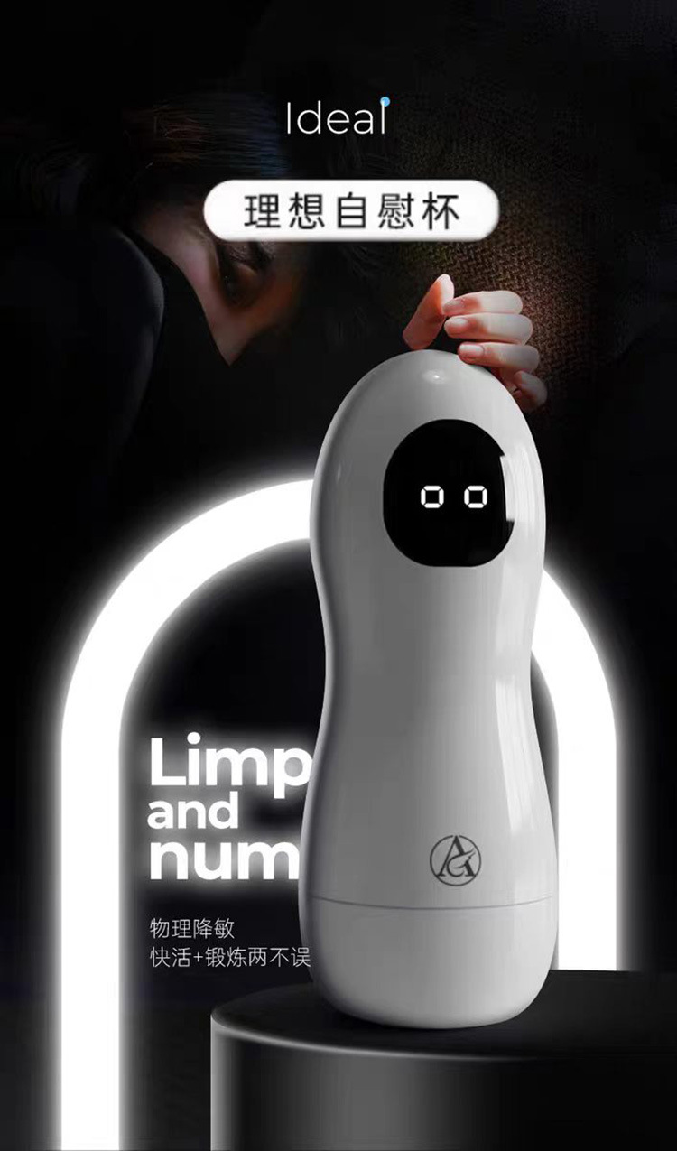 Ideal Vibrating Airplane Cup Male Masturbator with Realistic TPE Vagina Replica — detail image 2