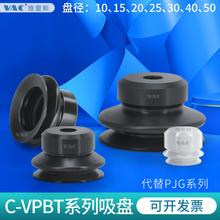 MISUMI�������C-VPBE/T10/15/20/30/40/50 C-VPBT10/15/20/30/40