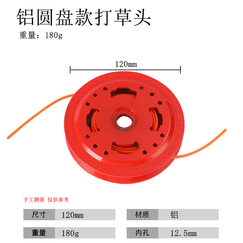 Multifuncional cortadora de césped placa de corte de césped de aluminio campo de arroz tierra seca amfibio cabeza de corte de césped accesorios de máquina de corte de riego