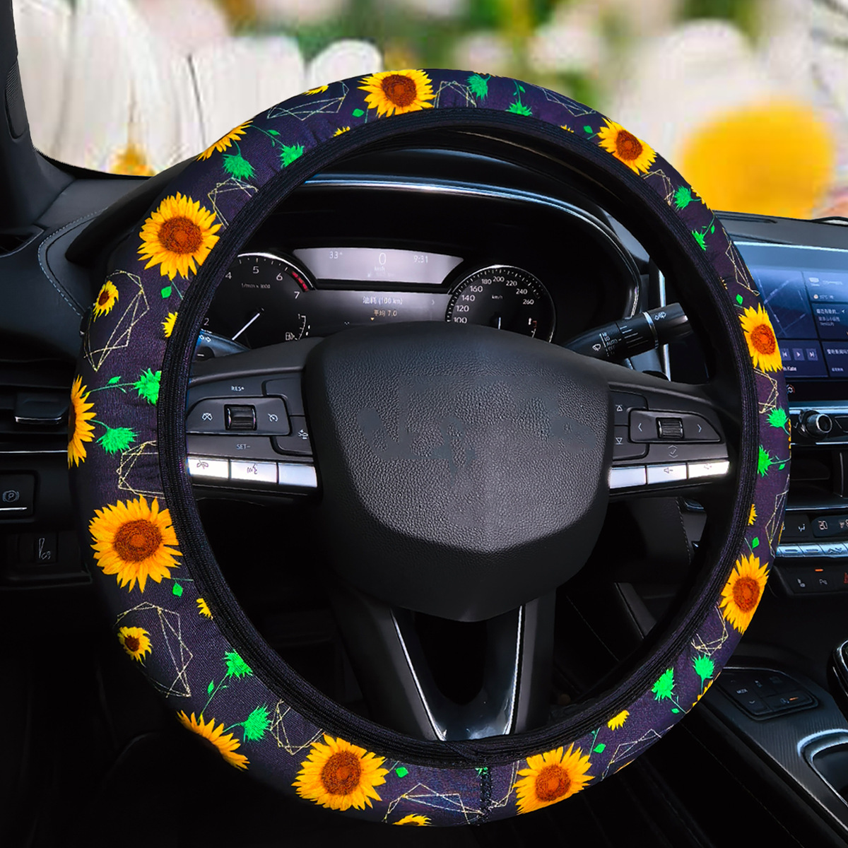 Daisy Elastic Steering Wheel Cover Without Inner Ring Supports Cross-Border Dropshipping