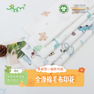 ȫ����ë����ͯӡ������ ��ͨӡ��ᘿ��p���]˯���Ҽ�ͯ�b����