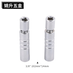 クロスボーダー点火プラグスリーブユニバーサル超薄型磁気14mm16mm点火プラグレンチ中飞
