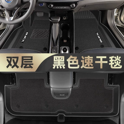 Universal Foot Pad 6 foot pad TPE surrounding - double-layer-black-tpe-foot-pad-quick-drying-blanket-19-24-buick-micro-blue-6-special-anti-slip-tpe