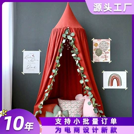 婴童蚊帐;蚊帐、床幔;帐篷