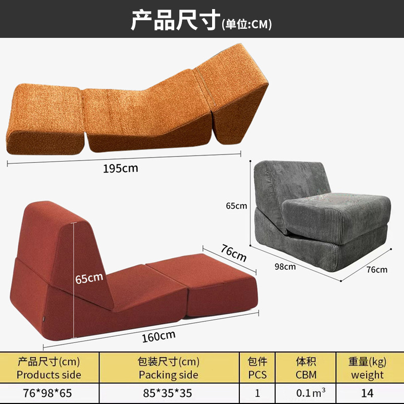 Compresión transfronteriza de comercio exterior sofá individual tatami vacío envuelto esponja silla plegable sala de estar balcón al aire libre
