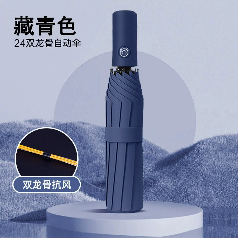 Automatic big umbrella for students solar-powered, fully automatic, sun protection