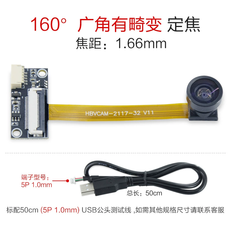 USB-камера-модуль 1 миллион пикселей для компьютера, 30 кадров распознавание лиц, модуль для кодирования — бесплатный модуль камеры